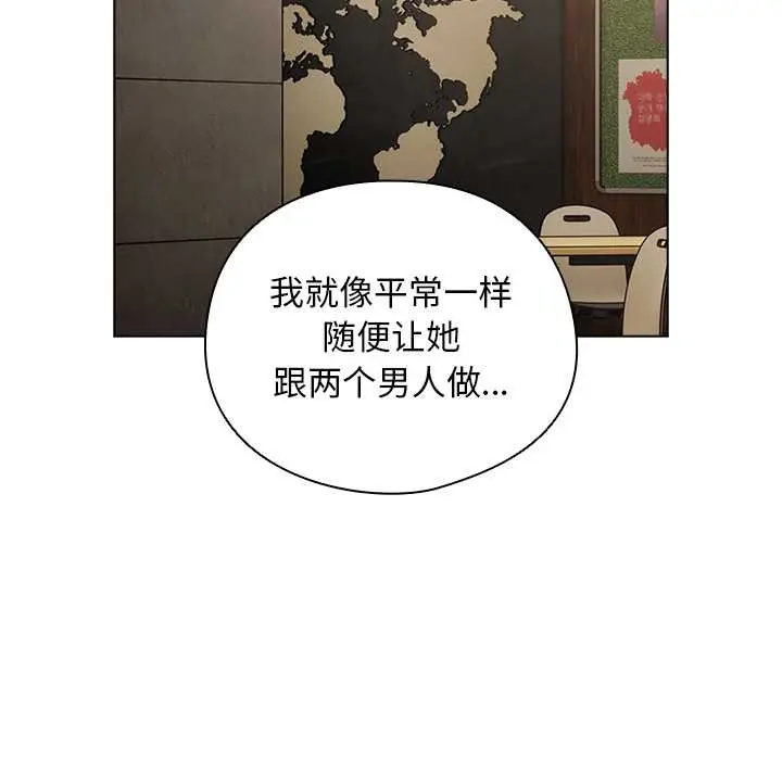 24 请弄脏我的女朋友_请弄脏我的女朋友