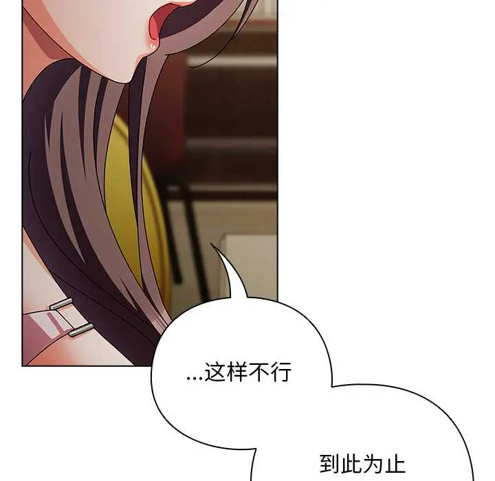 24 请弄脏我的女朋友_请弄脏我的女朋友