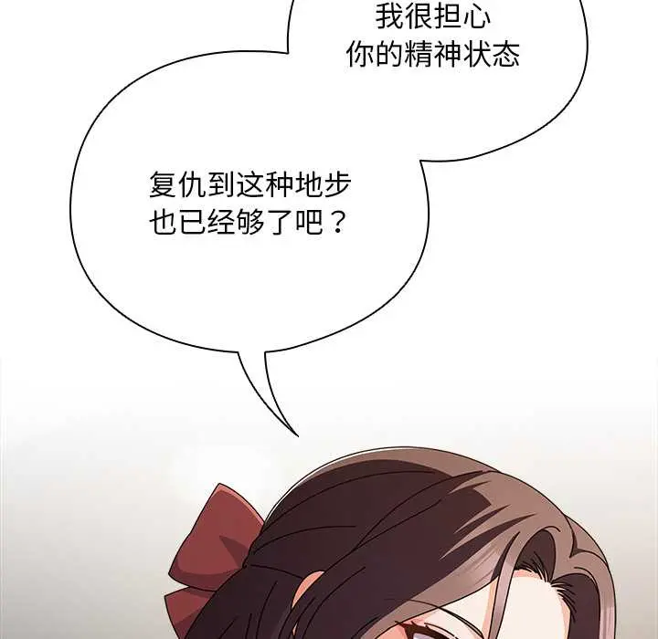 24 请弄脏我的女朋友_请弄脏我的女朋友