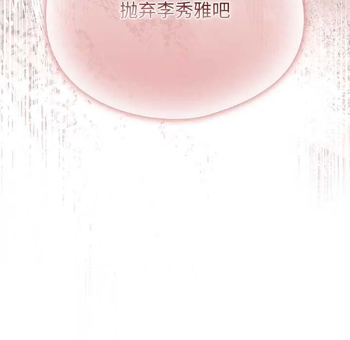 24 请弄脏我的女朋友_请弄脏我的女朋友