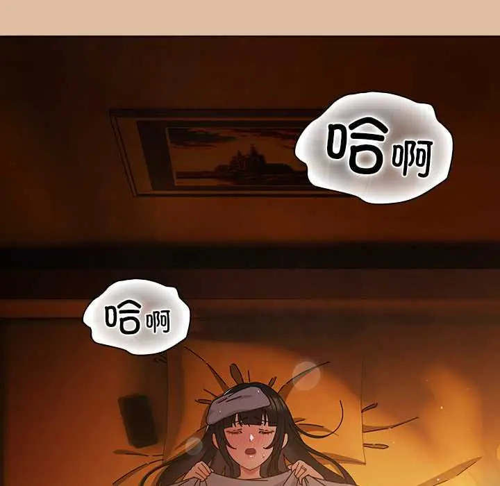 24 请弄脏我的女朋友_请弄脏我的女朋友