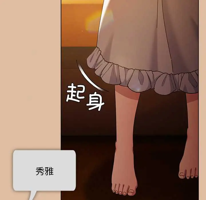 24 请弄脏我的女朋友_请弄脏我的女朋友