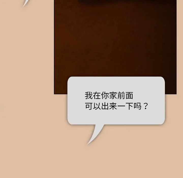 24 请弄脏我的女朋友_请弄脏我的女朋友