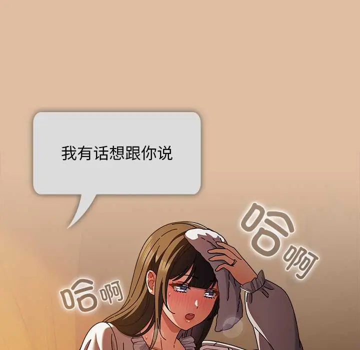 24 请弄脏我的女朋友_请弄脏我的女朋友