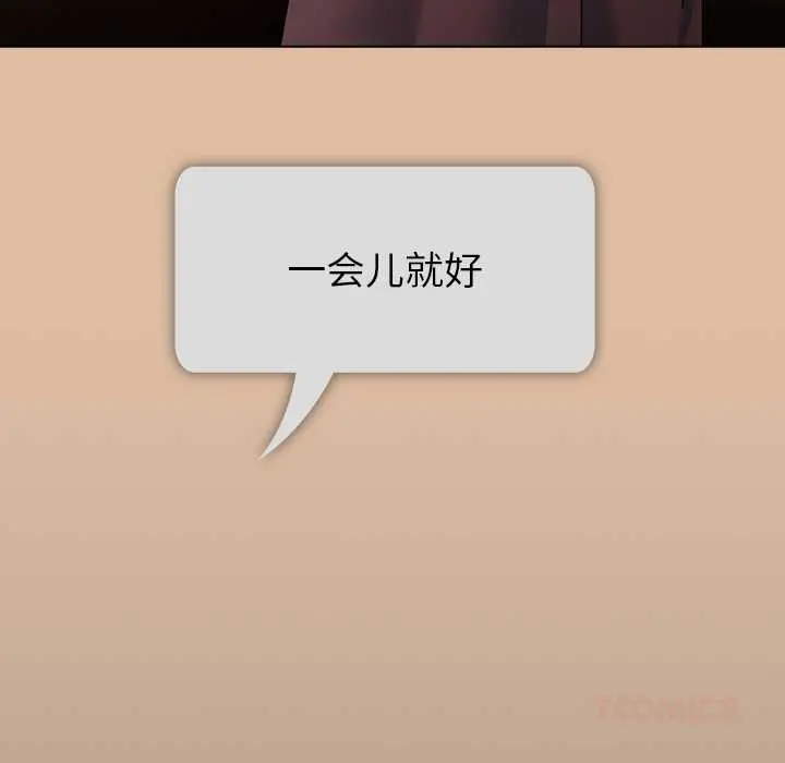 24 请弄脏我的女朋友_请弄脏我的女朋友