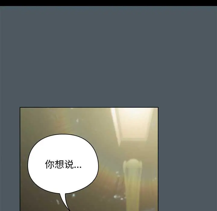 24 请弄脏我的女朋友_请弄脏我的女朋友