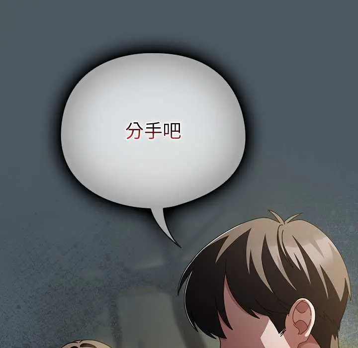 24 请弄脏我的女朋友_请弄脏我的女朋友