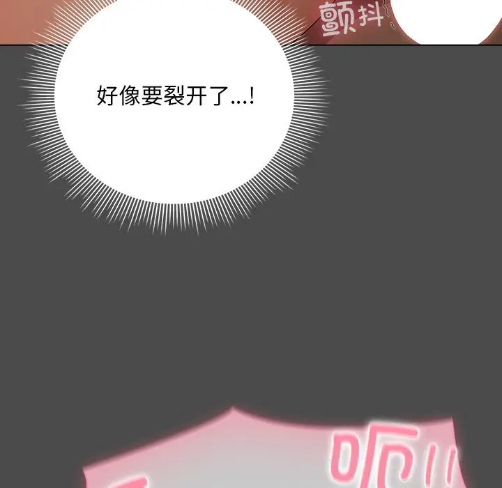 23 请弄脏我的女朋友_请弄脏我的女朋友