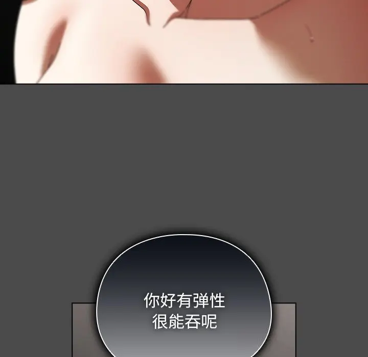 23 请弄脏我的女朋友_请弄脏我的女朋友