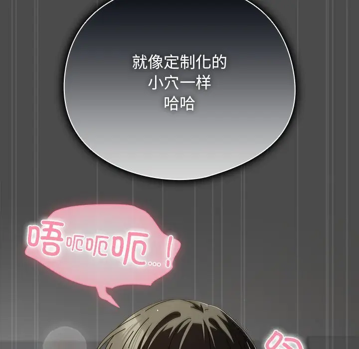 23 请弄脏我的女朋友_请弄脏我的女朋友