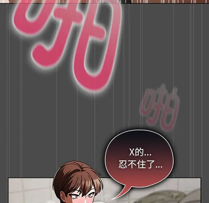 23 请弄脏我的女朋友_请弄脏我的女朋友