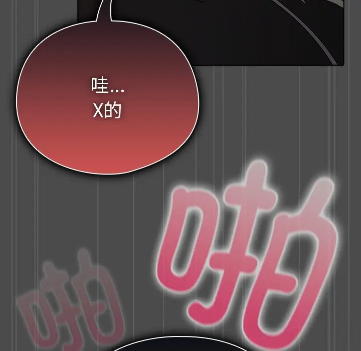 23 请弄脏我的女朋友_请弄脏我的女朋友