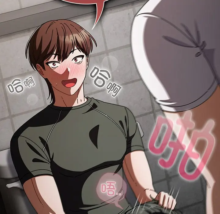 23 请弄脏我的女朋友_请弄脏我的女朋友