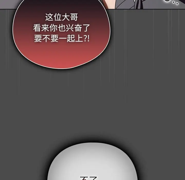 23 请弄脏我的女朋友_请弄脏我的女朋友