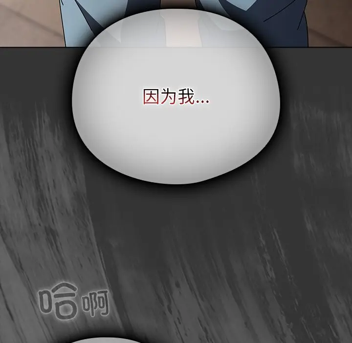 23 请弄脏我的女朋友_请弄脏我的女朋友