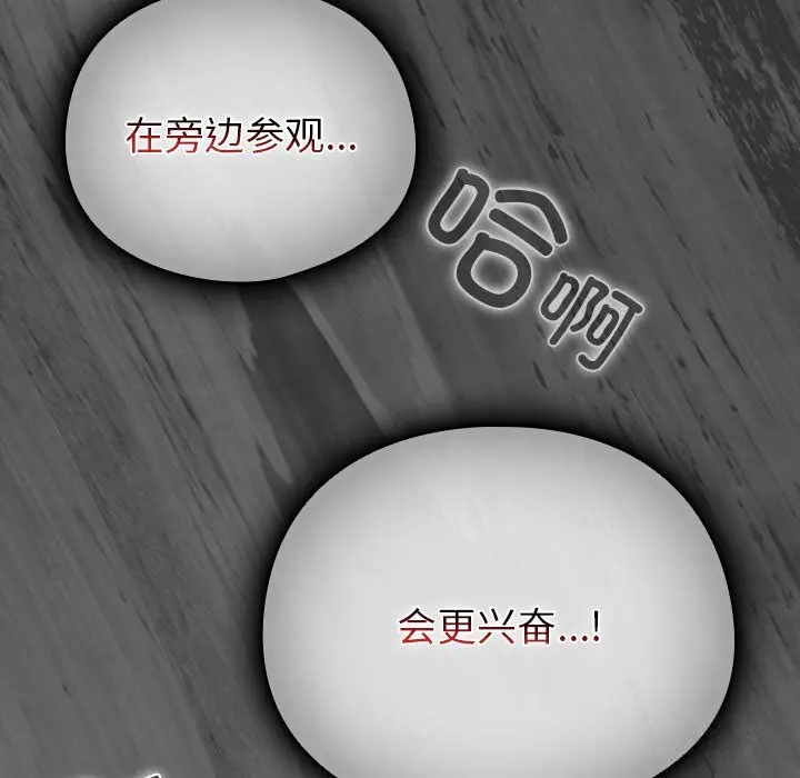 23 请弄脏我的女朋友_请弄脏我的女朋友