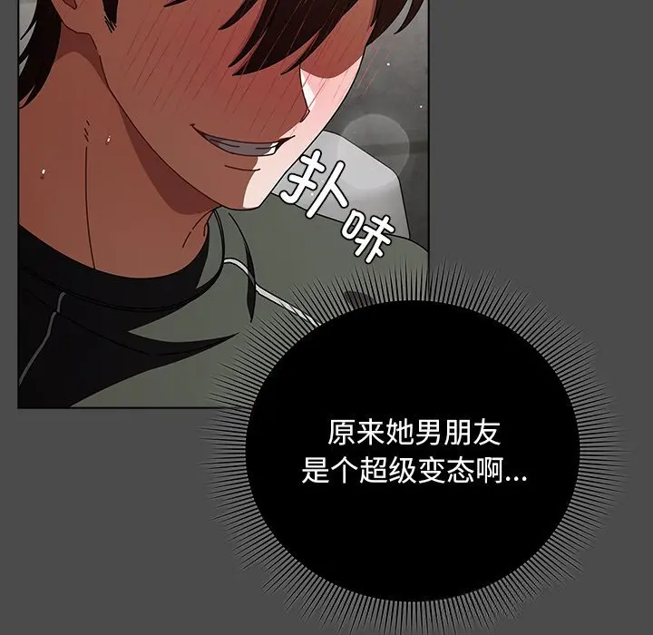 23 请弄脏我的女朋友_请弄脏我的女朋友