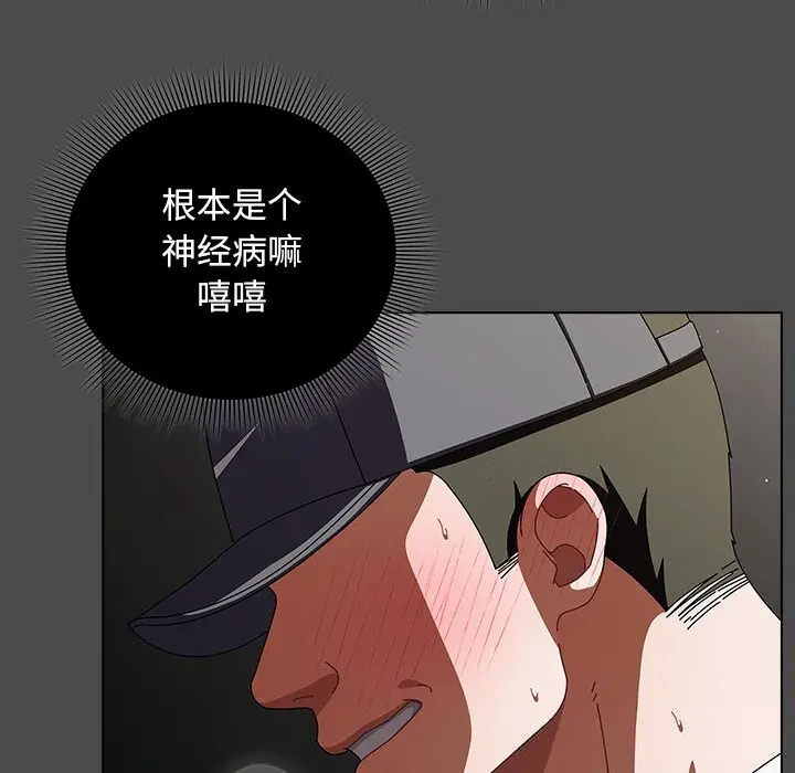 23 请弄脏我的女朋友_请弄脏我的女朋友