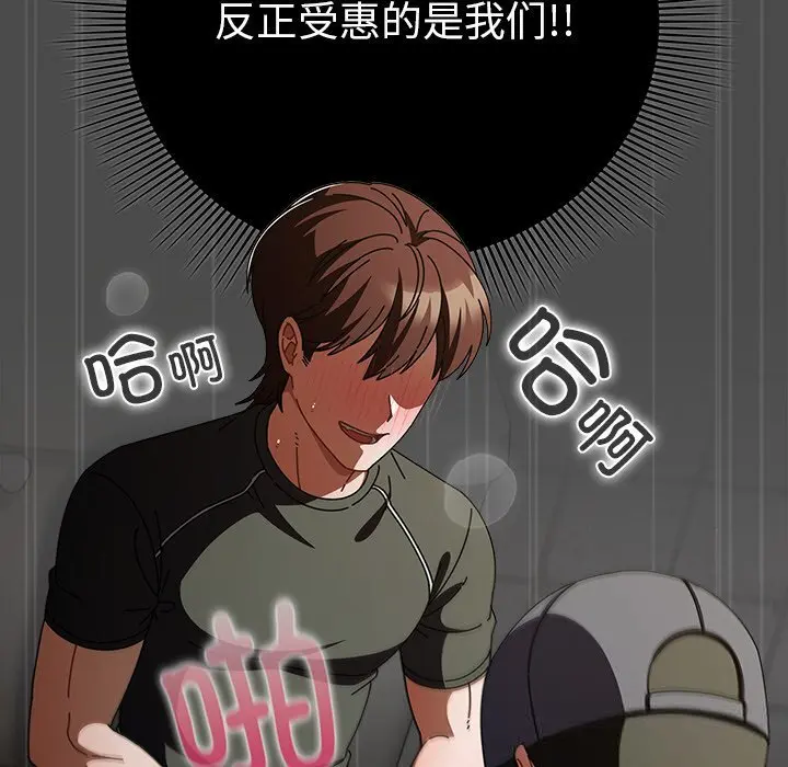 23 请弄脏我的女朋友_请弄脏我的女朋友