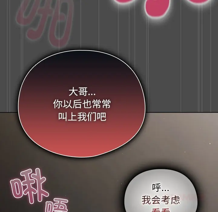 23 请弄脏我的女朋友_请弄脏我的女朋友