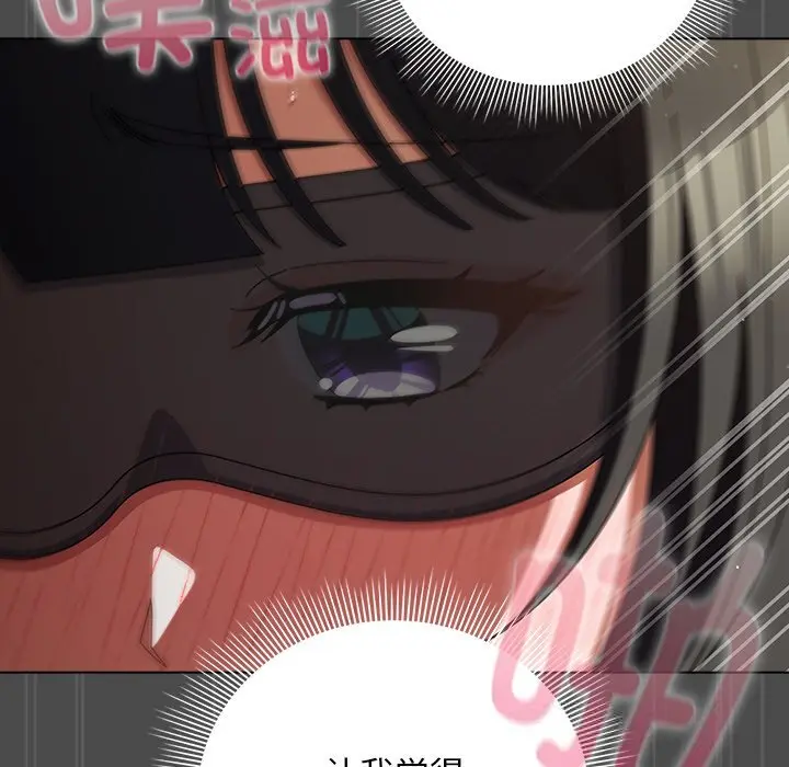 23 请弄脏我的女朋友_请弄脏我的女朋友