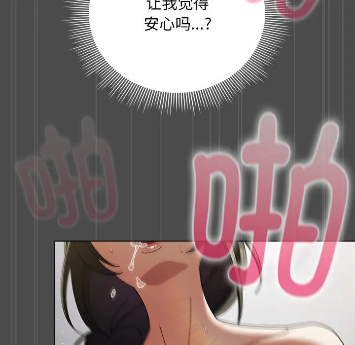 23 请弄脏我的女朋友_请弄脏我的女朋友