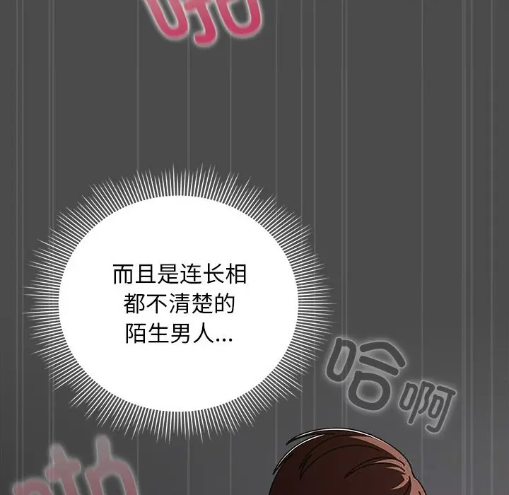 23 请弄脏我的女朋友_请弄脏我的女朋友