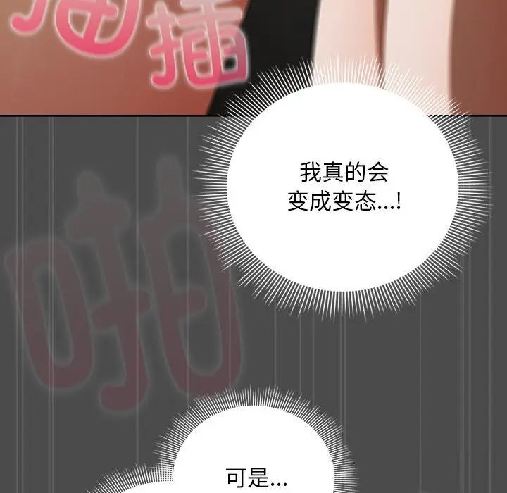 23 请弄脏我的女朋友_请弄脏我的女朋友