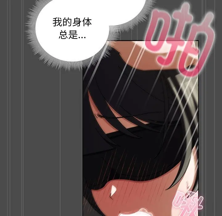 23 请弄脏我的女朋友_请弄脏我的女朋友