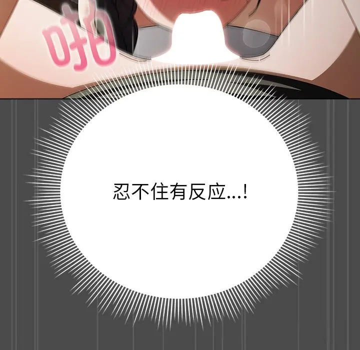 23 请弄脏我的女朋友_请弄脏我的女朋友