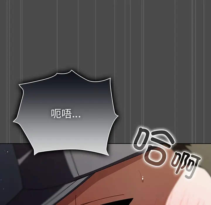 23 请弄脏我的女朋友_请弄脏我的女朋友