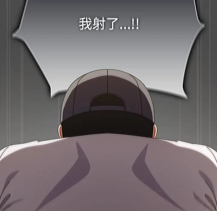 23 请弄脏我的女朋友_请弄脏我的女朋友