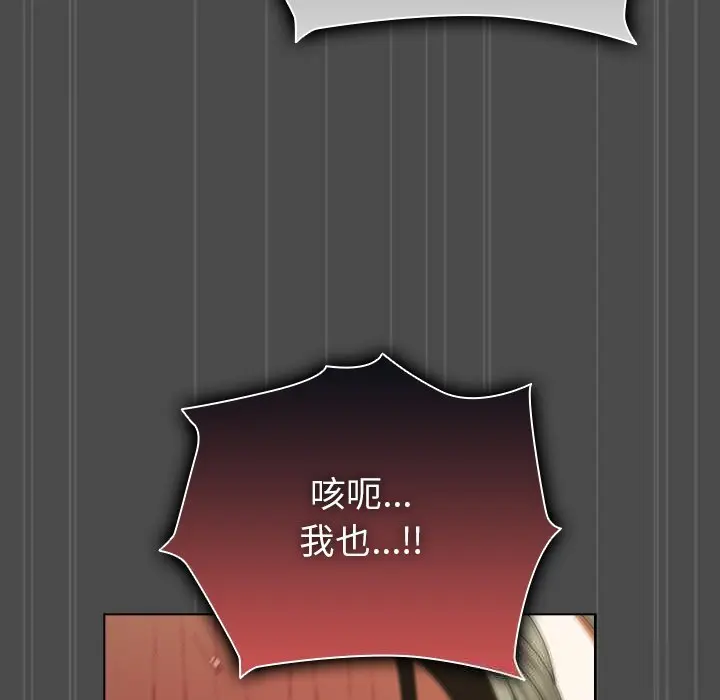 23 请弄脏我的女朋友_请弄脏我的女朋友