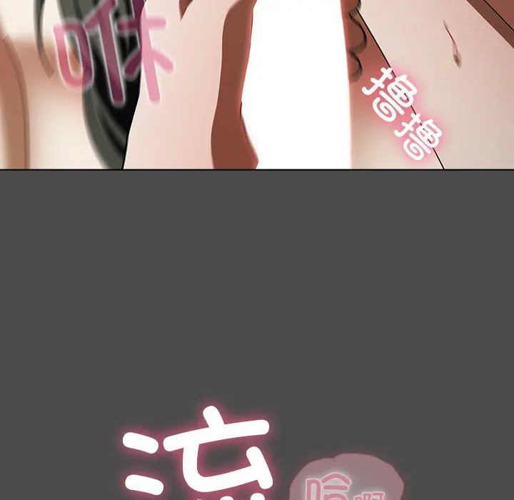 23 请弄脏我的女朋友_请弄脏我的女朋友