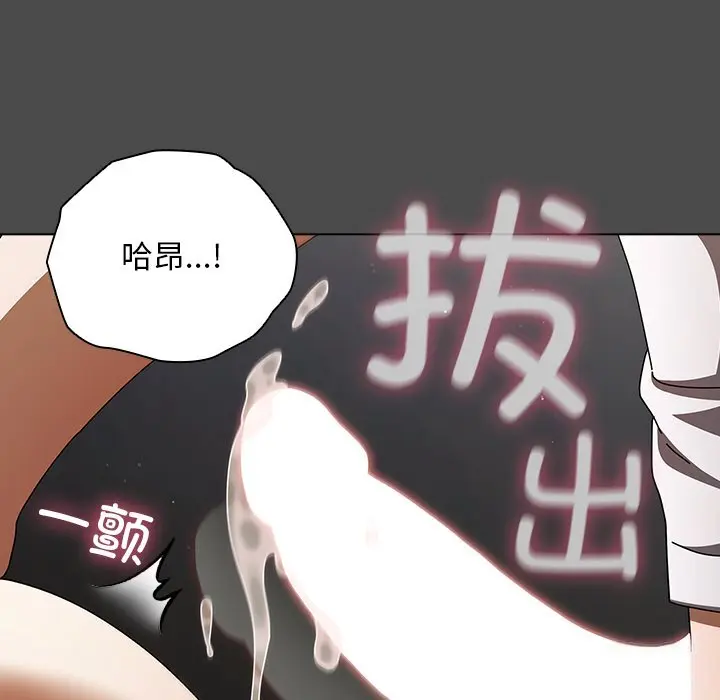 23 请弄脏我的女朋友_请弄脏我的女朋友