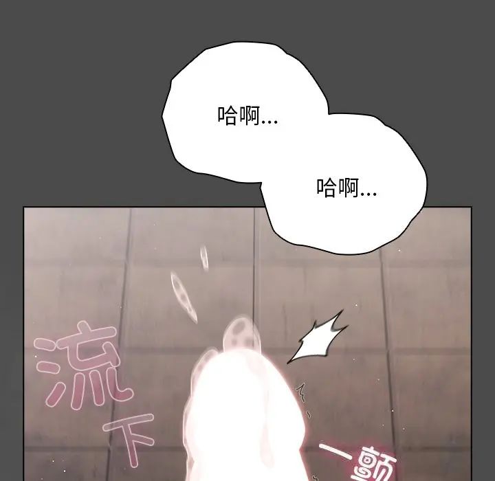 23 请弄脏我的女朋友_请弄脏我的女朋友