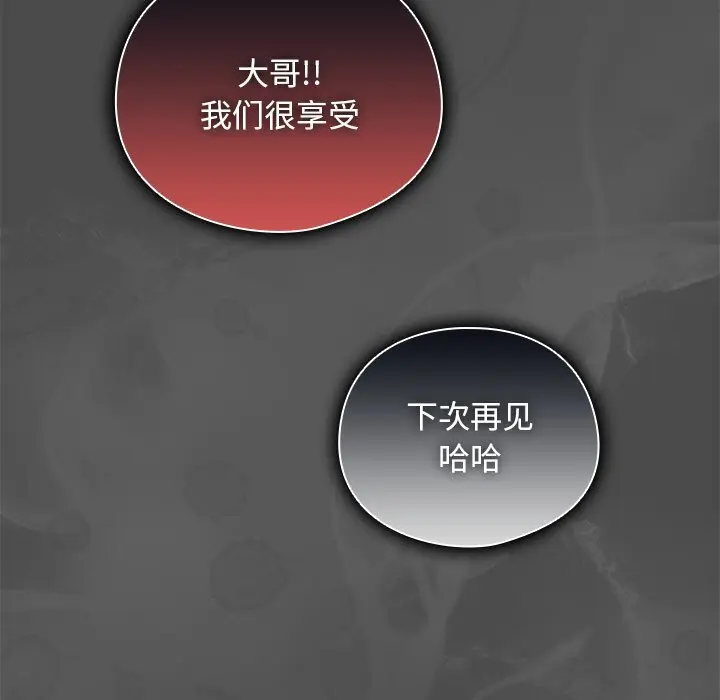 23 请弄脏我的女朋友_请弄脏我的女朋友