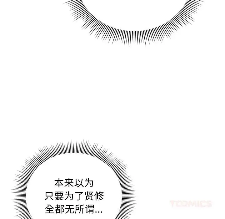 23 请弄脏我的女朋友_请弄脏我的女朋友