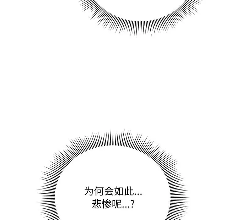 23 请弄脏我的女朋友_请弄脏我的女朋友