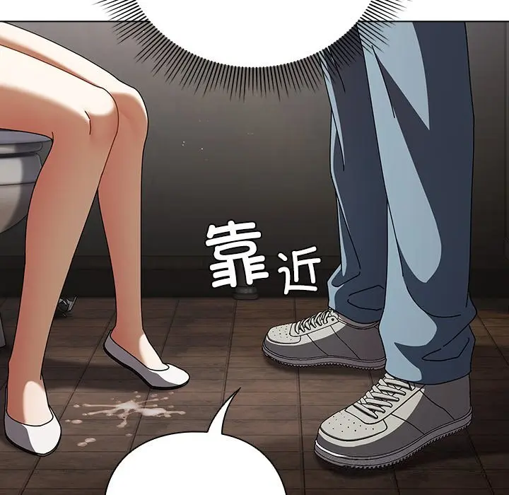 23 请弄脏我的女朋友_请弄脏我的女朋友