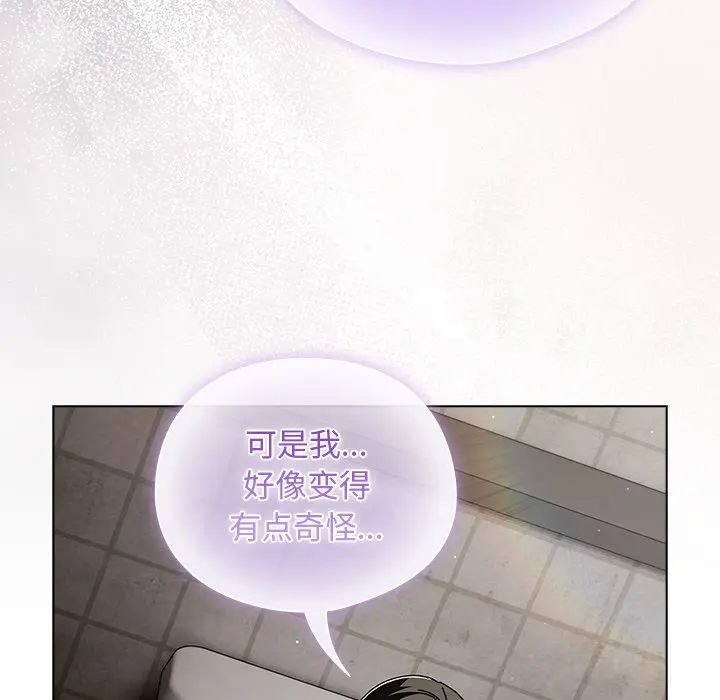 23 请弄脏我的女朋友_请弄脏我的女朋友