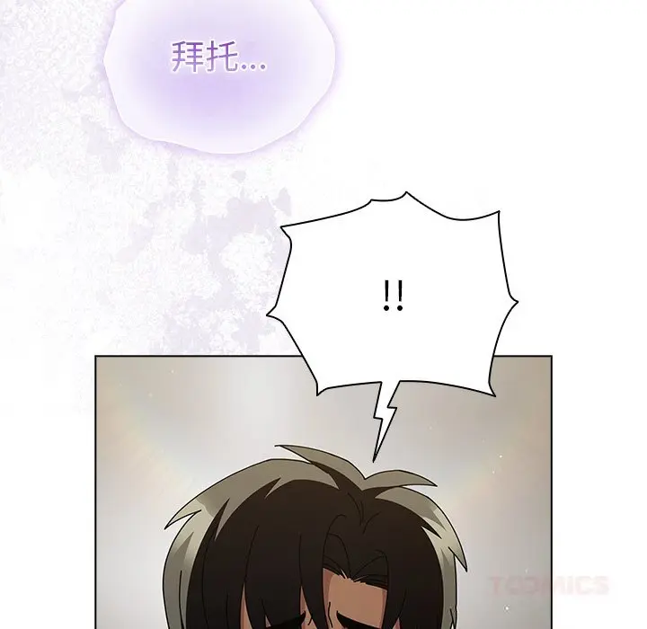 23 请弄脏我的女朋友_请弄脏我的女朋友