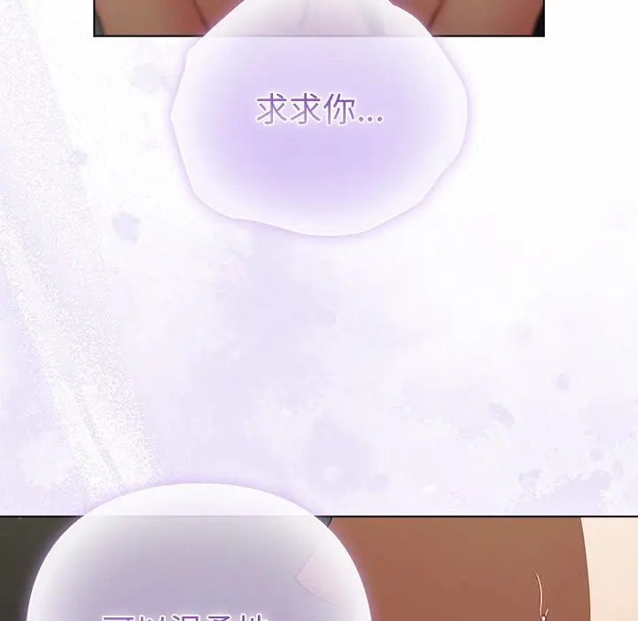 23 请弄脏我的女朋友_请弄脏我的女朋友