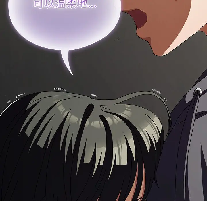 23 请弄脏我的女朋友_请弄脏我的女朋友