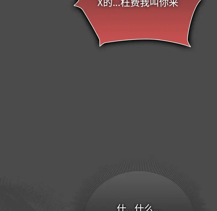 22 请弄脏我的女朋友_请弄脏我的女朋友