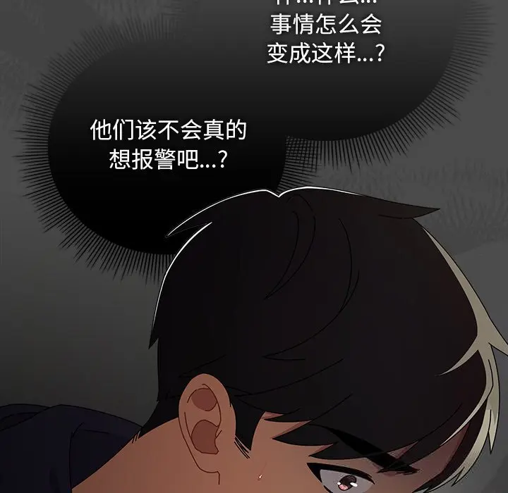 22 请弄脏我的女朋友_请弄脏我的女朋友