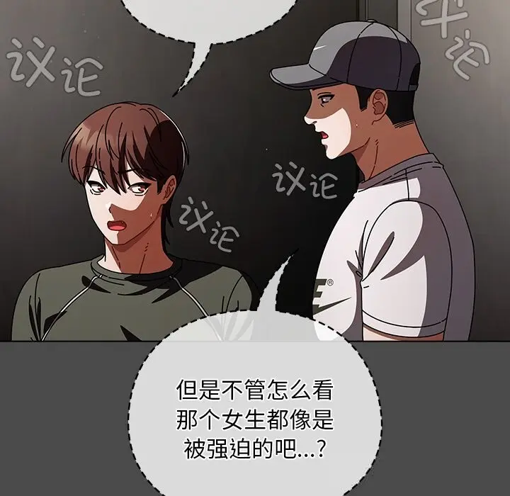 22 请弄脏我的女朋友_请弄脏我的女朋友