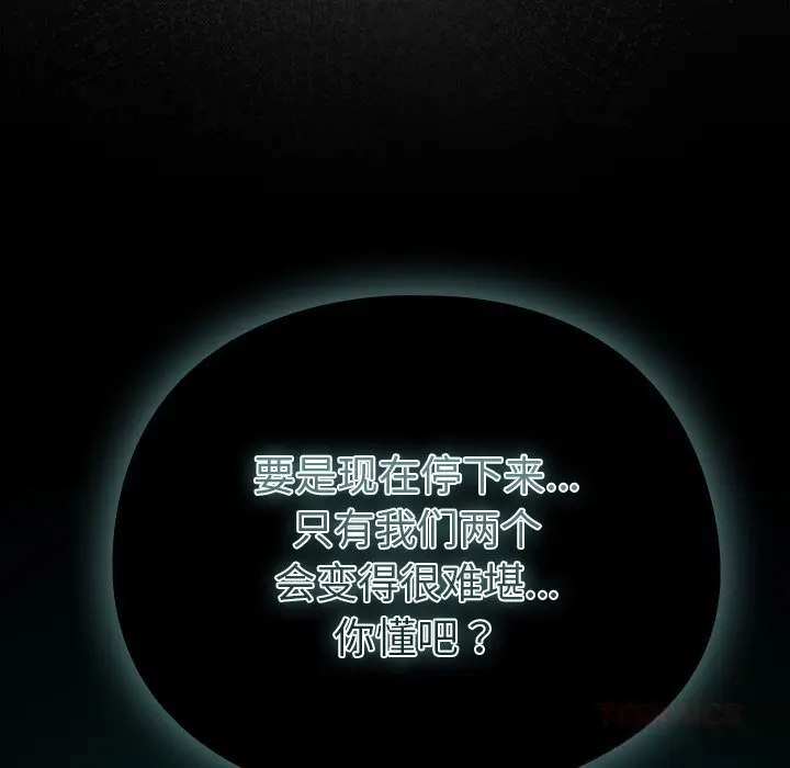 22 请弄脏我的女朋友_请弄脏我的女朋友