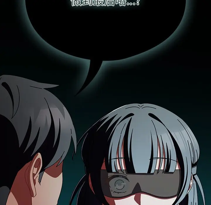 22 请弄脏我的女朋友_请弄脏我的女朋友