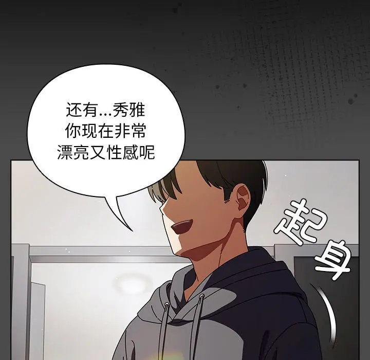 22 请弄脏我的女朋友_请弄脏我的女朋友